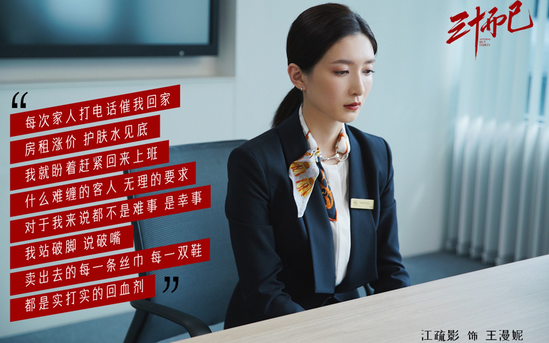 足球比赛场地智能检测系统实现全覆盖，保障场馆安全，足球场信息