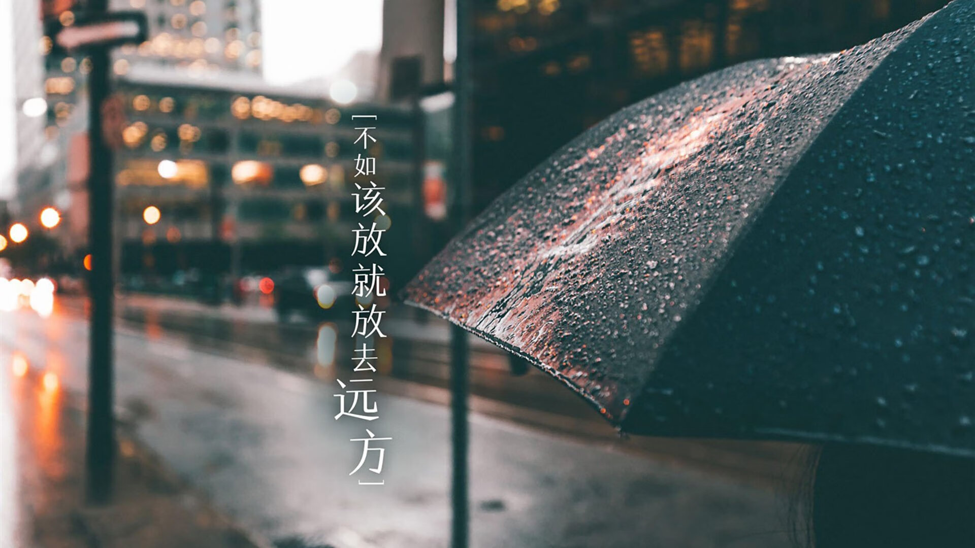 中场核心是否应具备超高持球抗压能力，中场最重要的能力