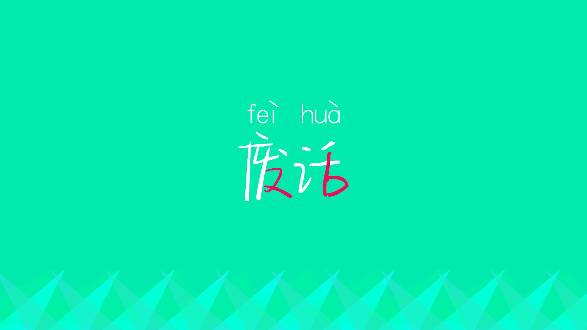 天津荣钢球队后卫线表现稳健，天津荣钢篮球俱乐部官网