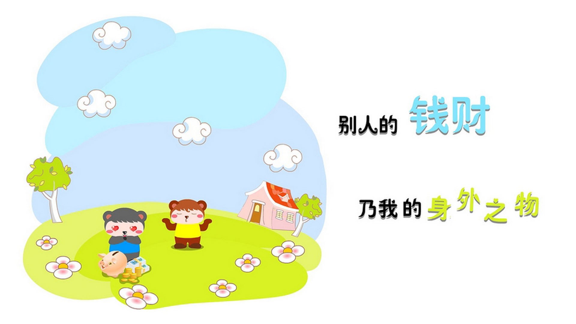 快船队主教练发布讲话 鼓舞全队斗志，快船队主教练发布讲话 鼓舞全队斗志的句子